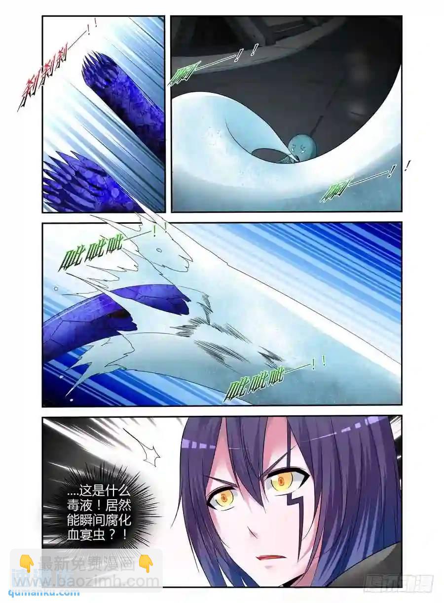 226.攻略星舰战役！（下）-第236话