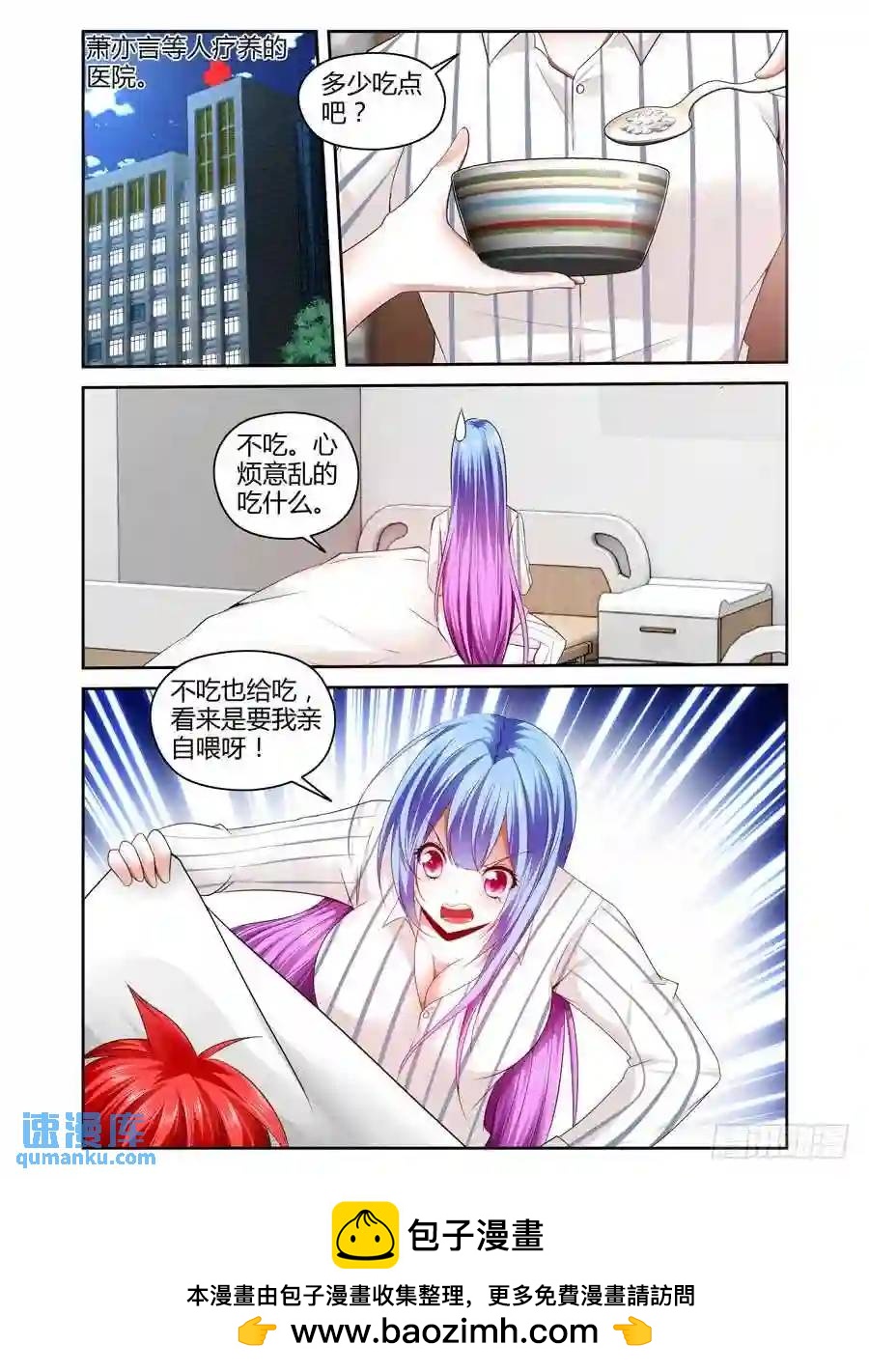 228.毁灭整座边港！（下）-第238话