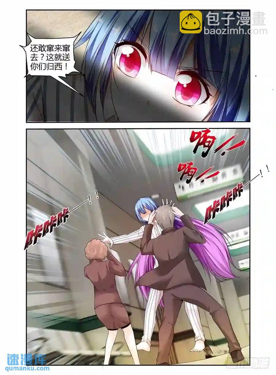 230.躁动的插曲（上）-第240话