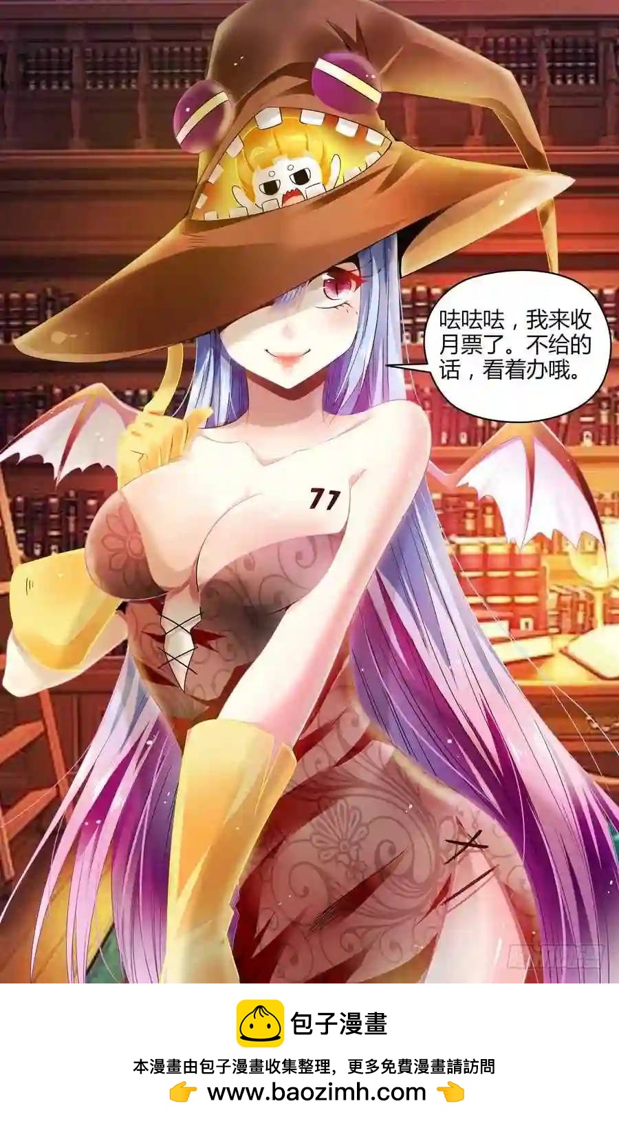230.躁动的插曲（上）-第240话