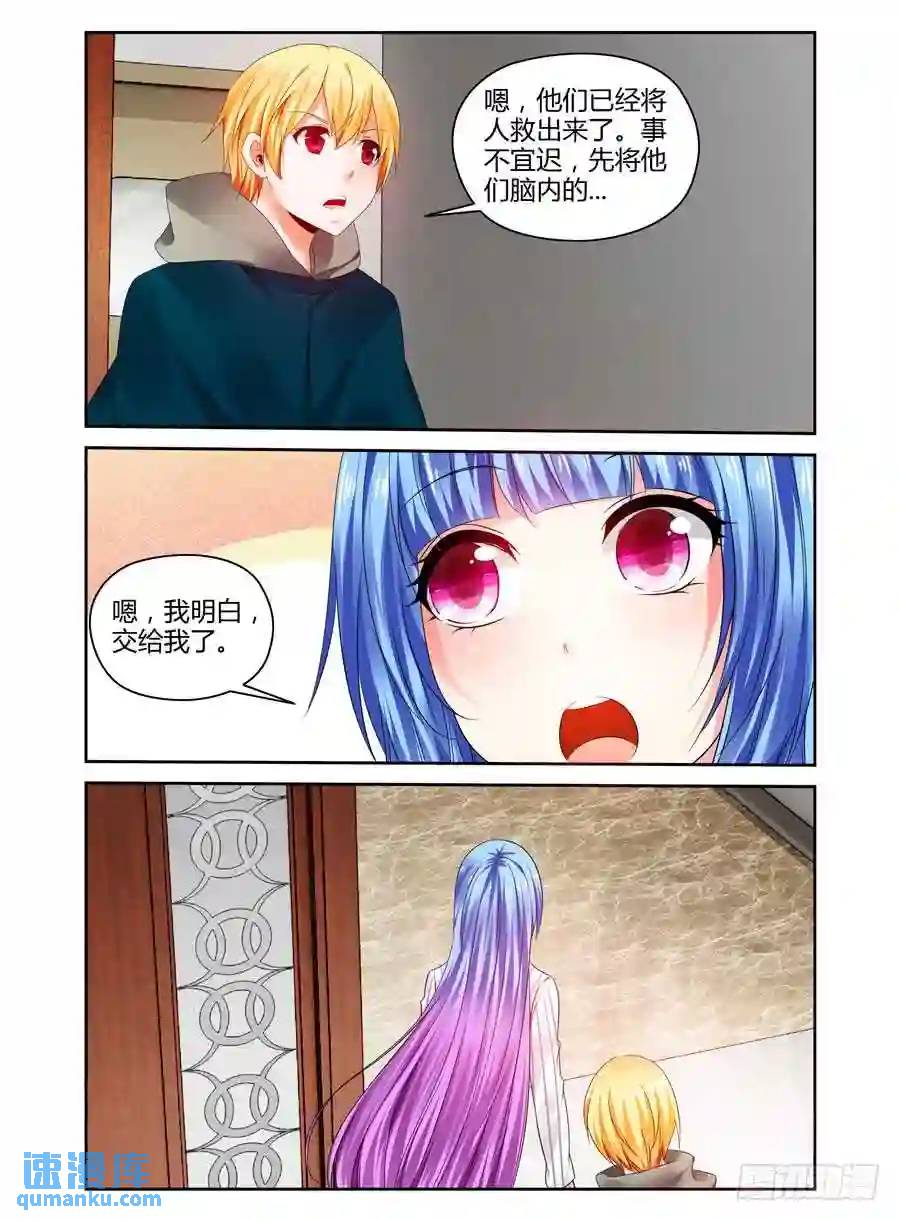 230.躁动的插曲（上）-第240话
