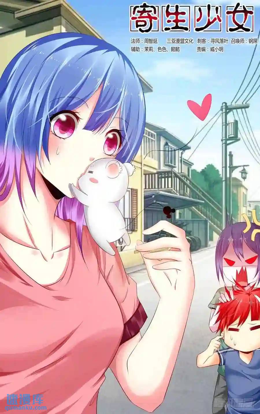 232.一直没说出的感谢（上）-第242话