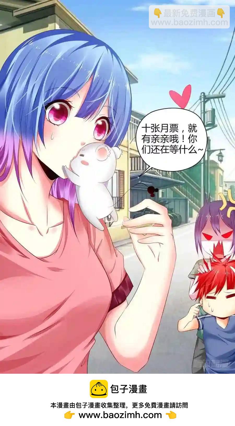 232.一直没说出的感谢（上）-第242话