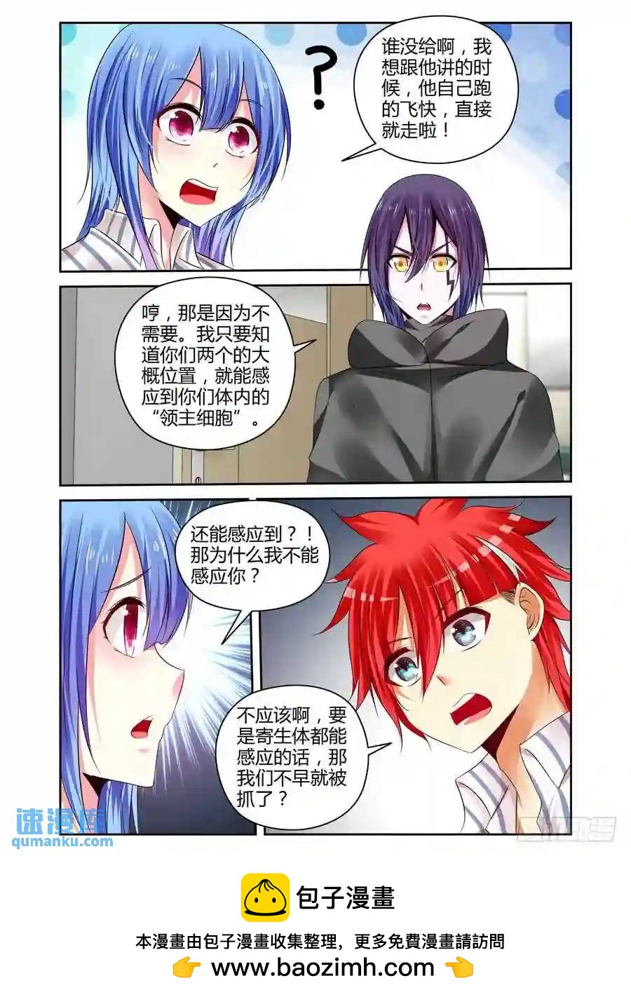 234.重聚（上）-第244话