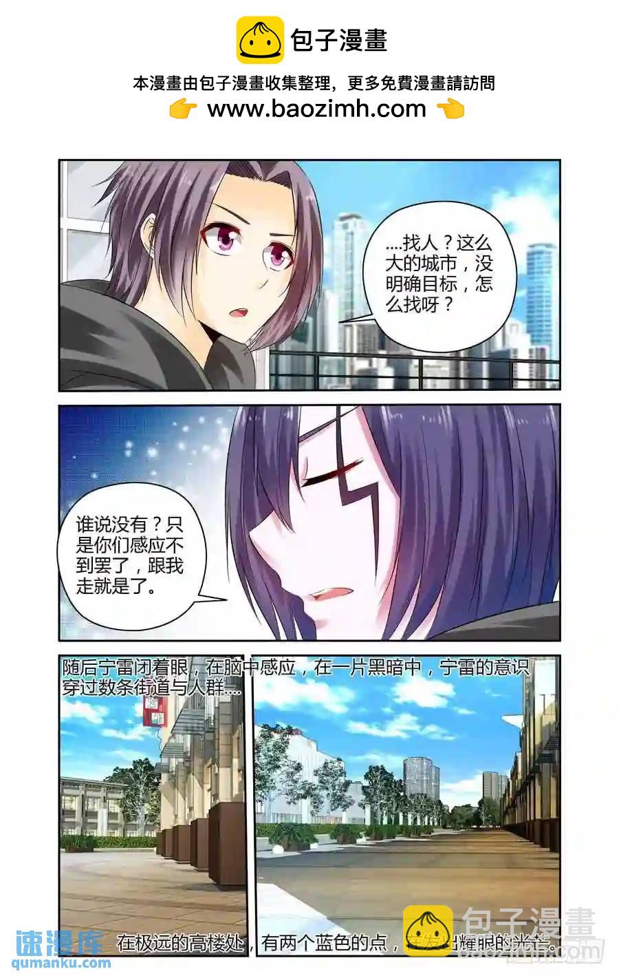 234.重聚（上）-第244话