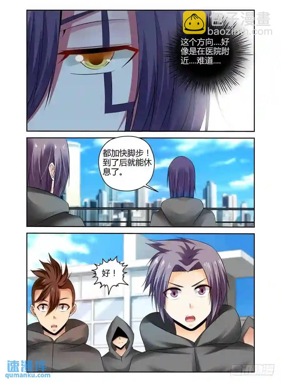 234.重聚（上）-第244话