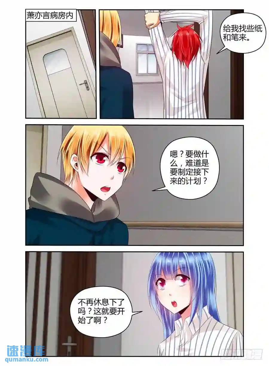 234.重聚（上）-第244话