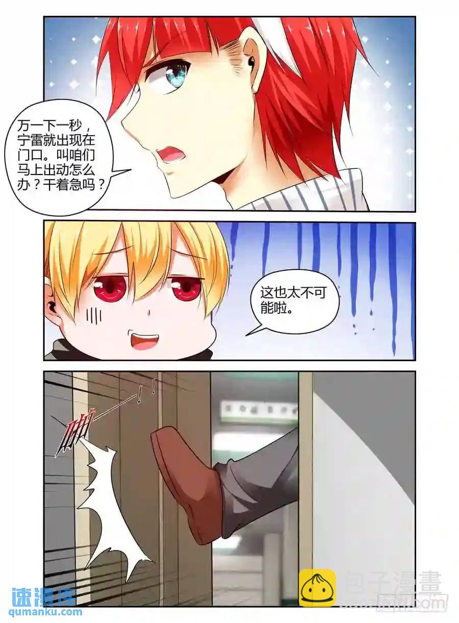 234.重聚（上）-第244话