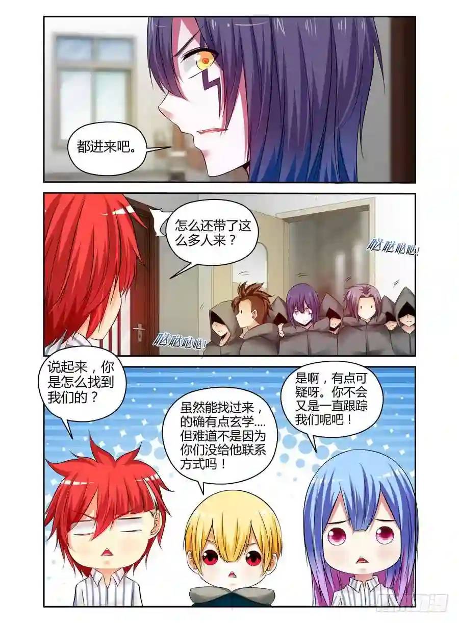234.重聚（上）-第244话