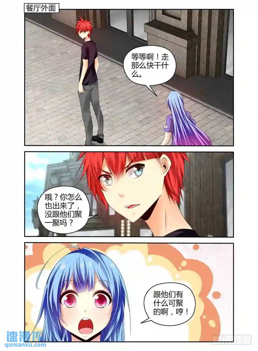 236.军心不稳！-第246话