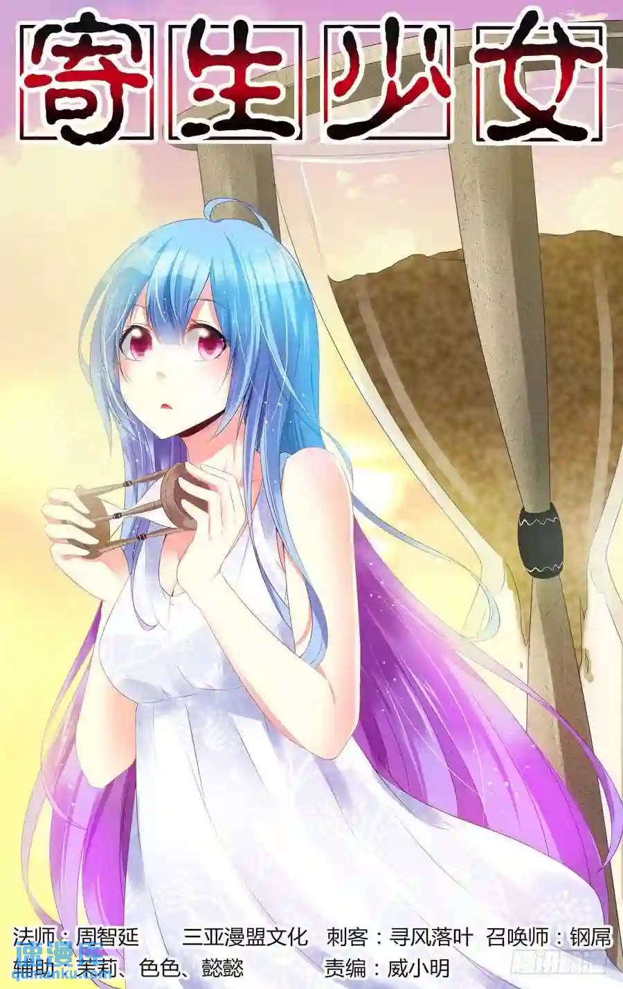 238.强制手段！-第248话