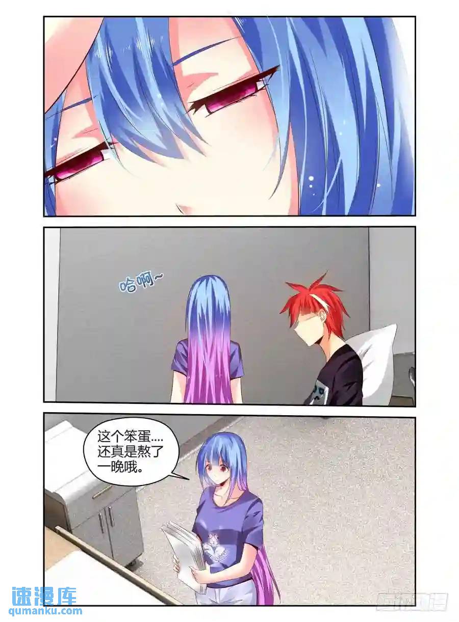 238.强制手段！-第248话