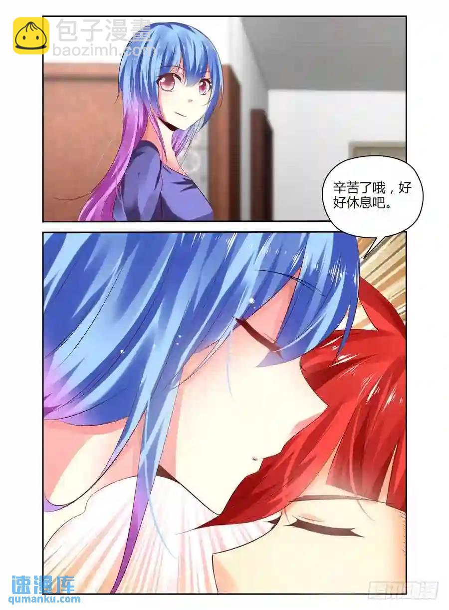 238.强制手段！-第248话