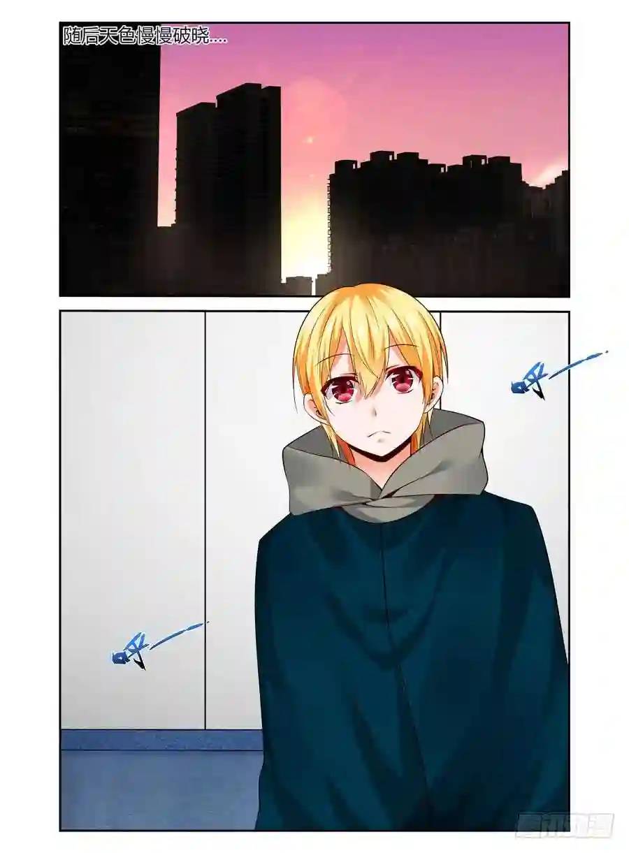 238.强制手段！-第248话