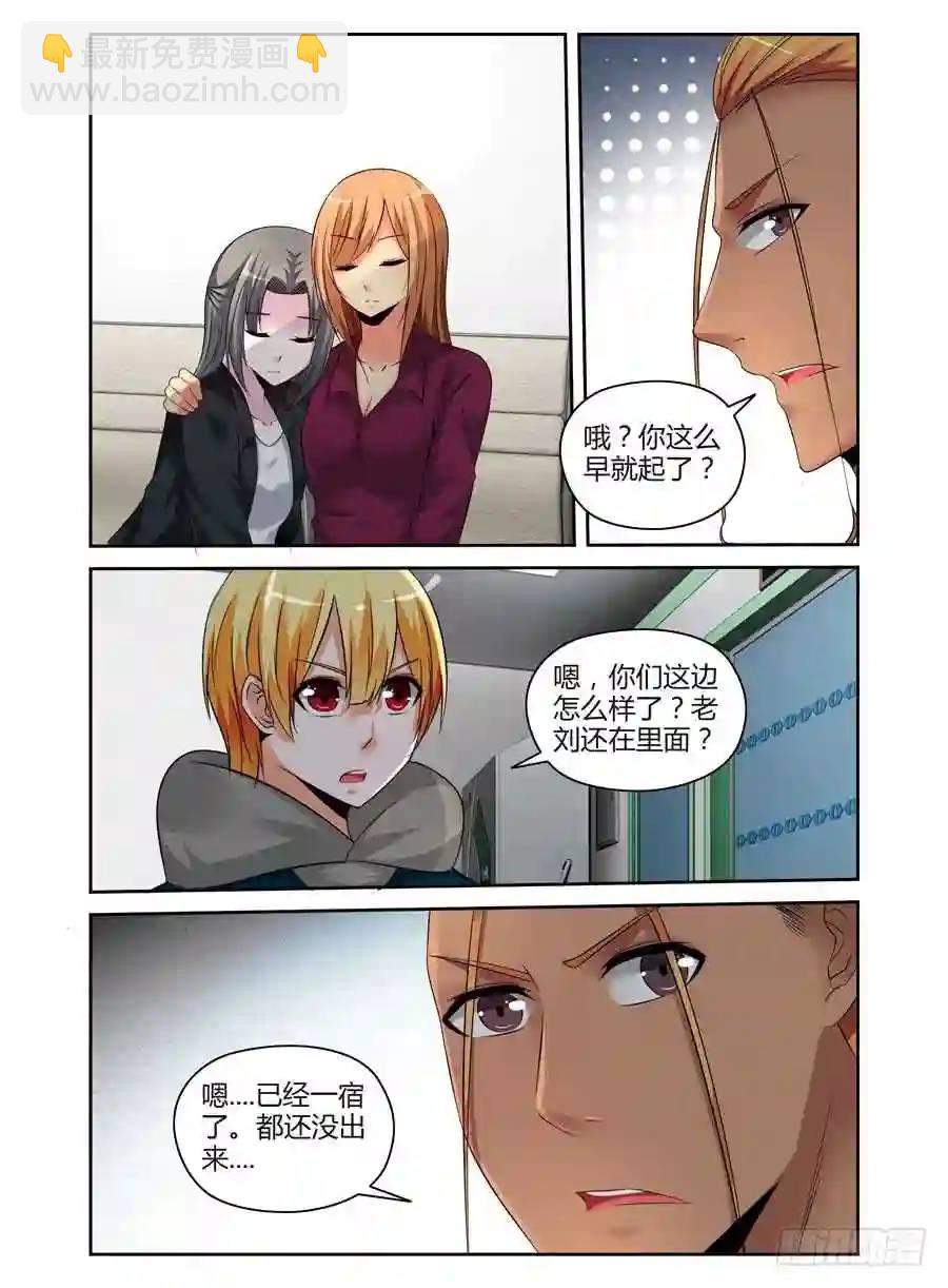 238.强制手段！-第248话