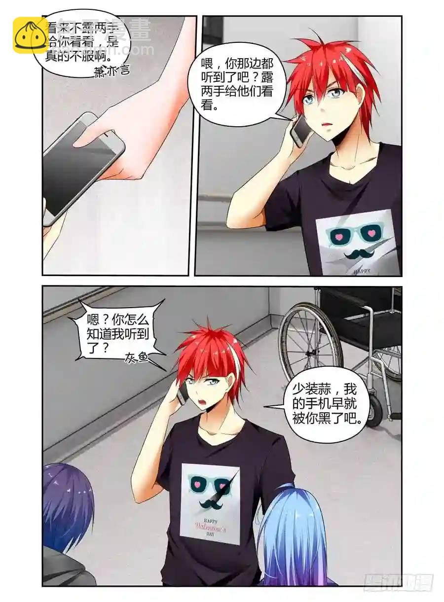 242.暗战！（下）-第252话