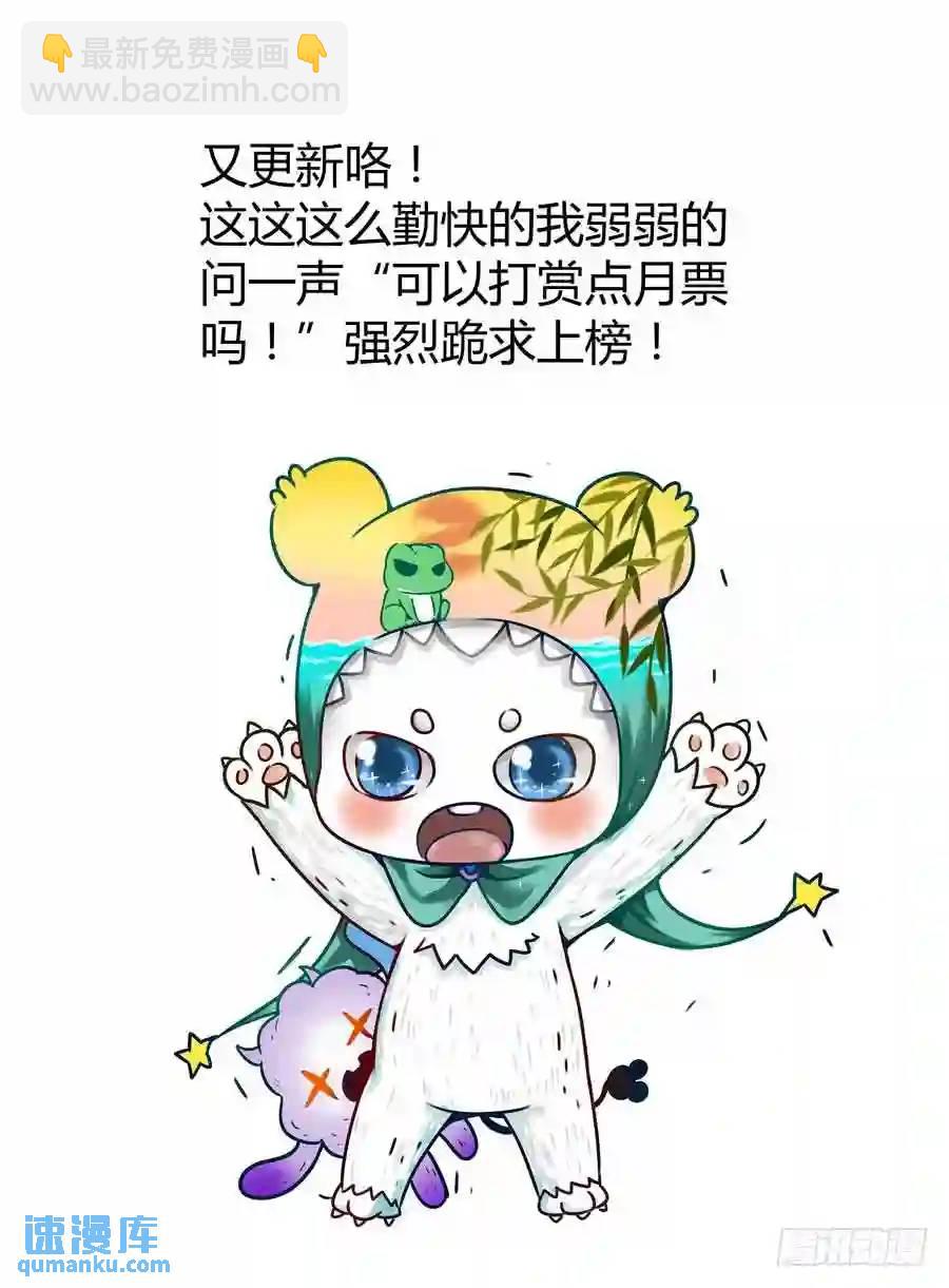 254.强敌降临！（上）-第264话