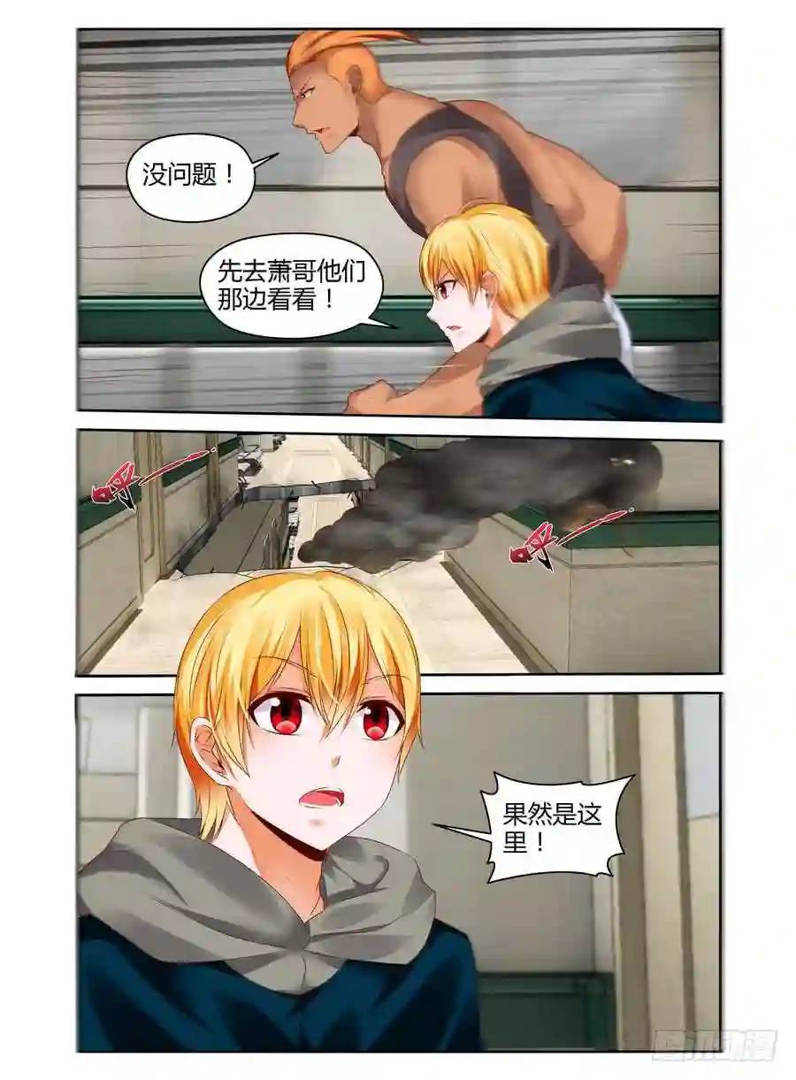 254.强敌降临！（上）-第264话