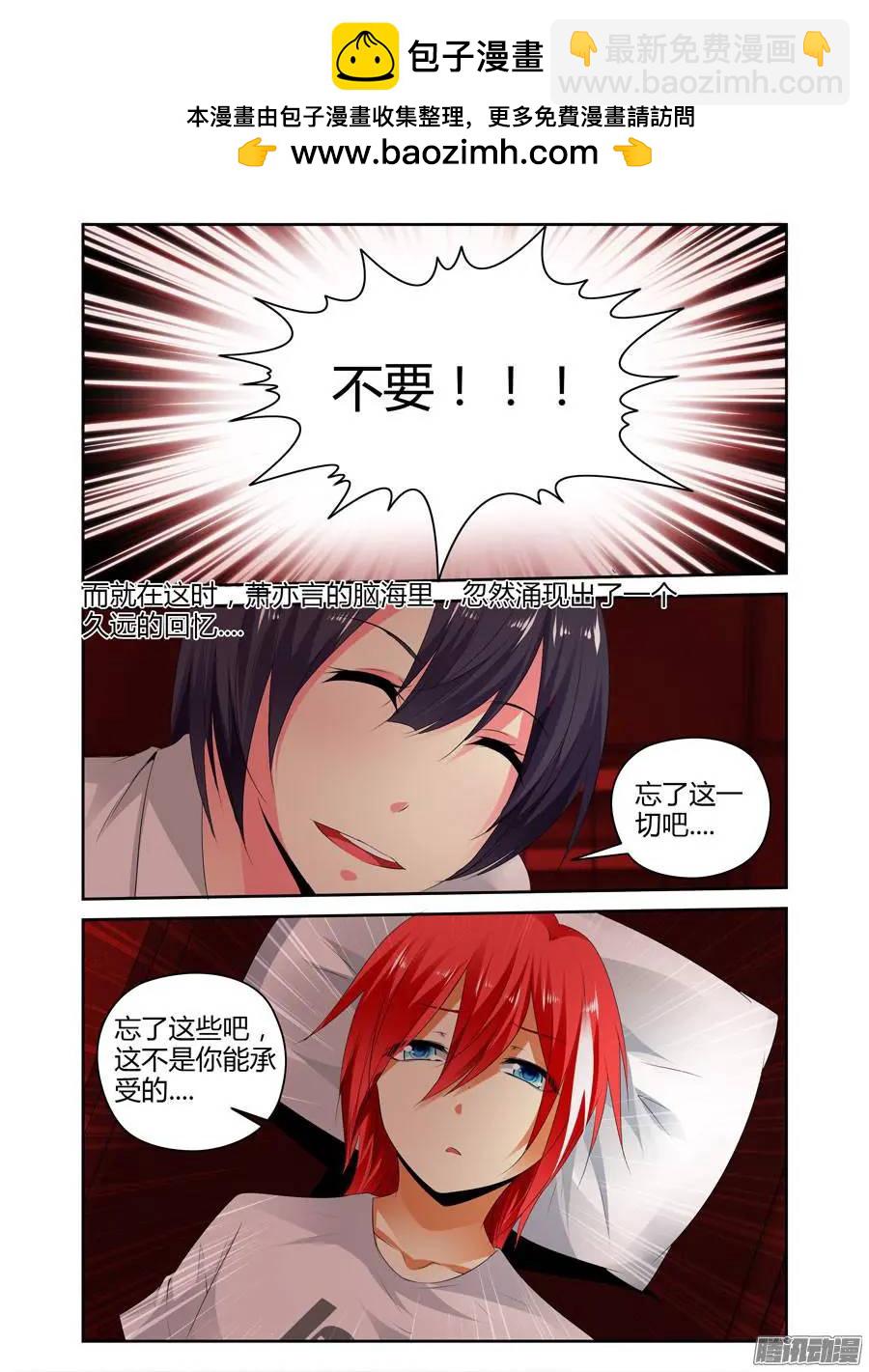 256.万雷&middot;天引！-第266话