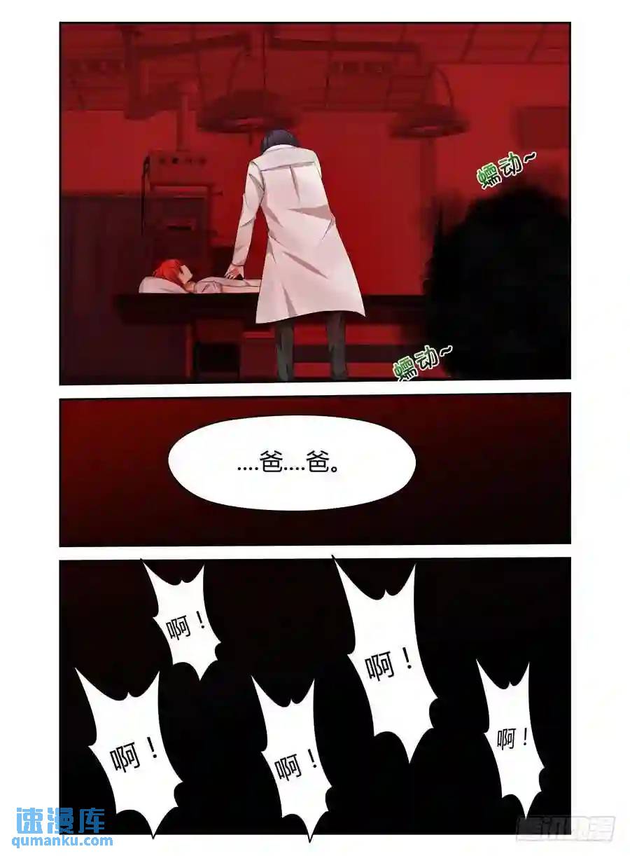 256.万雷&middot;天引！-第266话