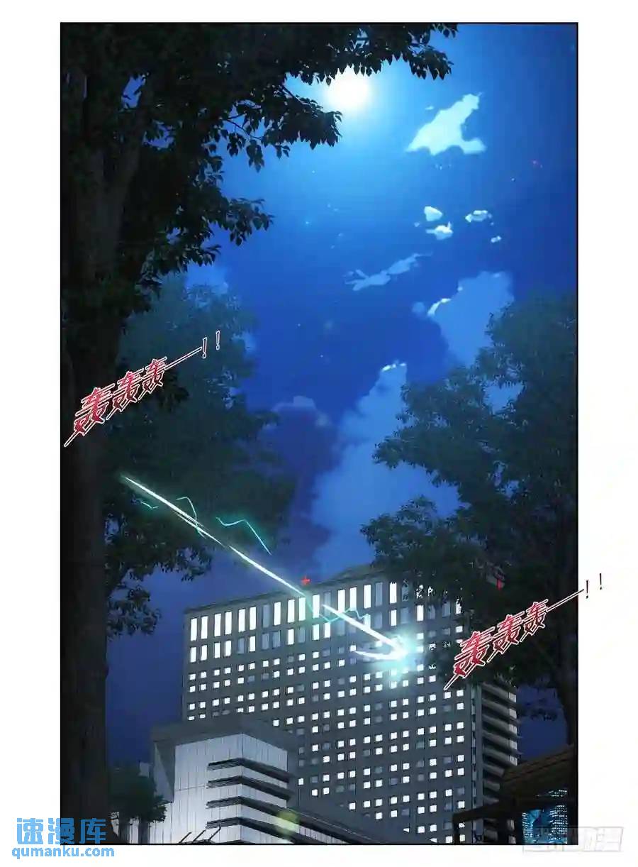 258.领主力的秘密！（上）-第268话