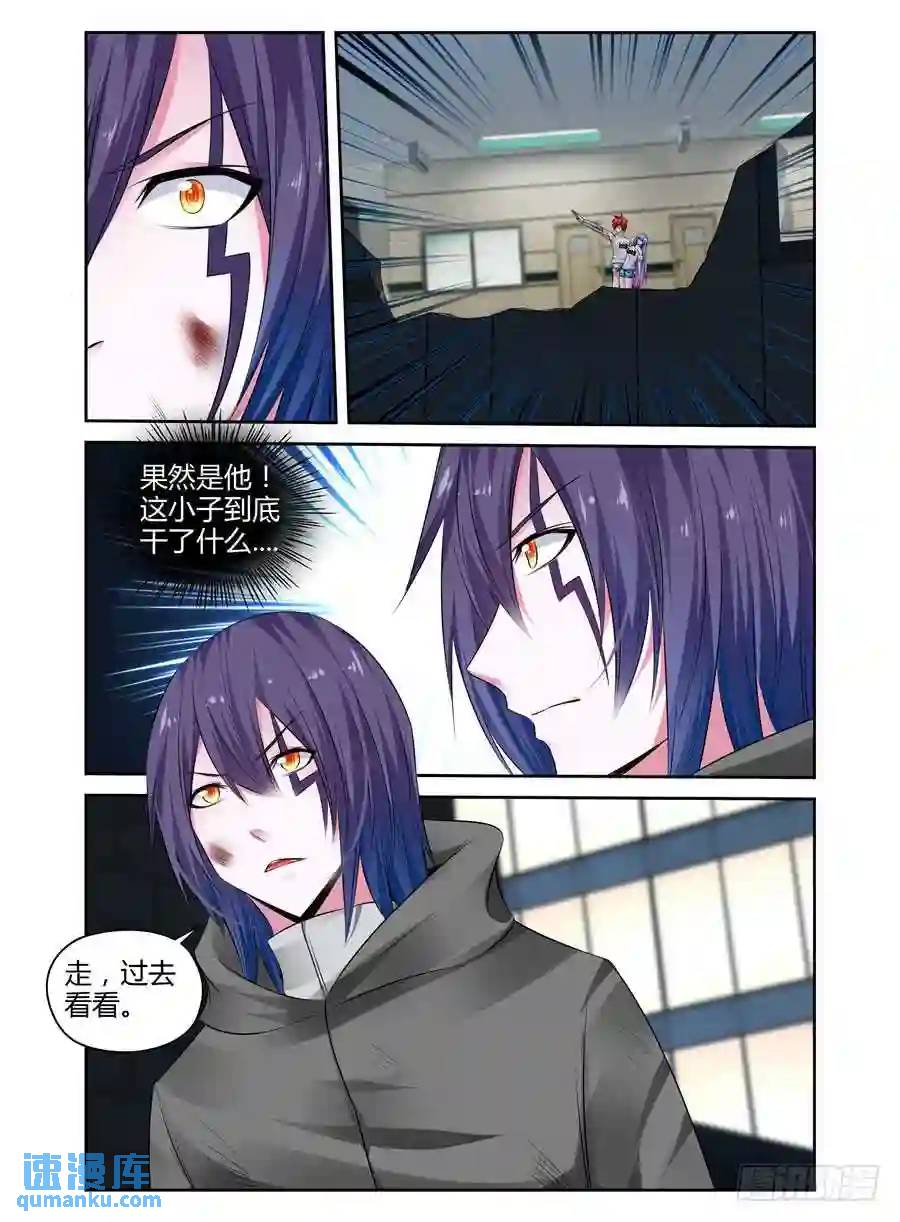 258.领主力的秘密！（上）-第268话