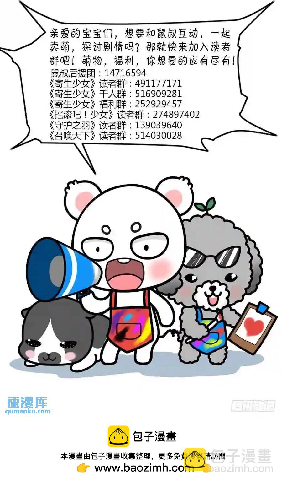 260.再战宁雷！（上）-第270话