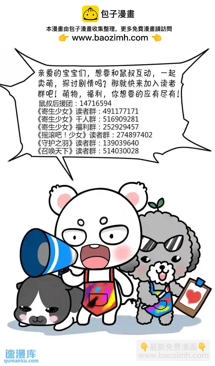 270.行踪暴露！-第280话