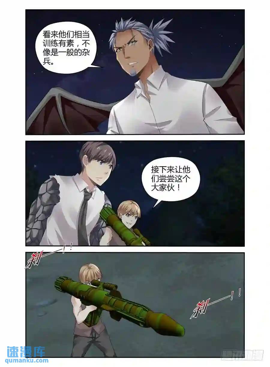 273.全员集合！（下）-第284话