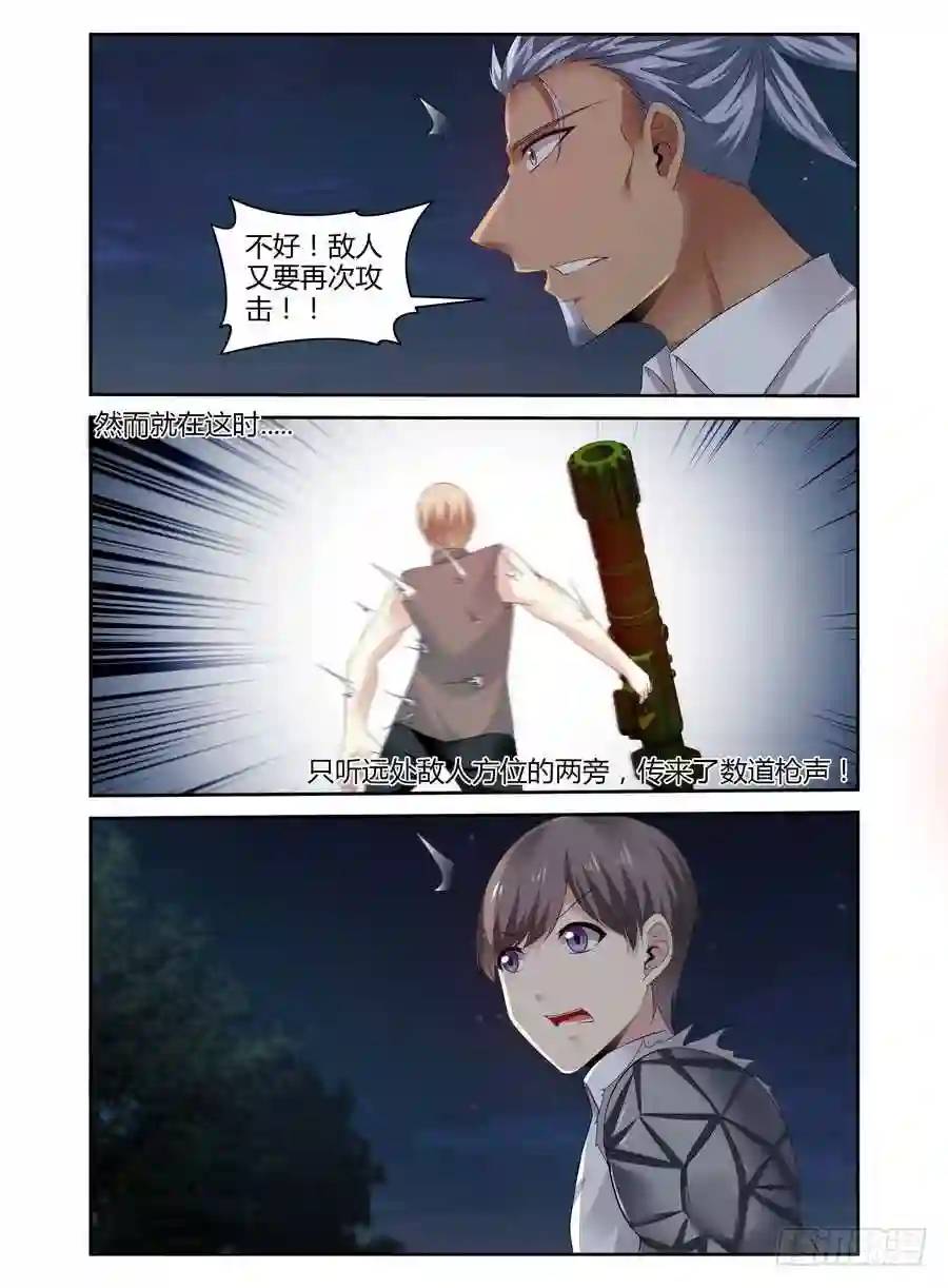 273.全员集合！（下）-第284话