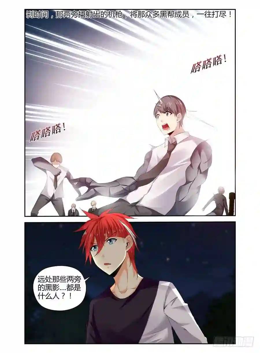 273.全员集合！（下）-第284话