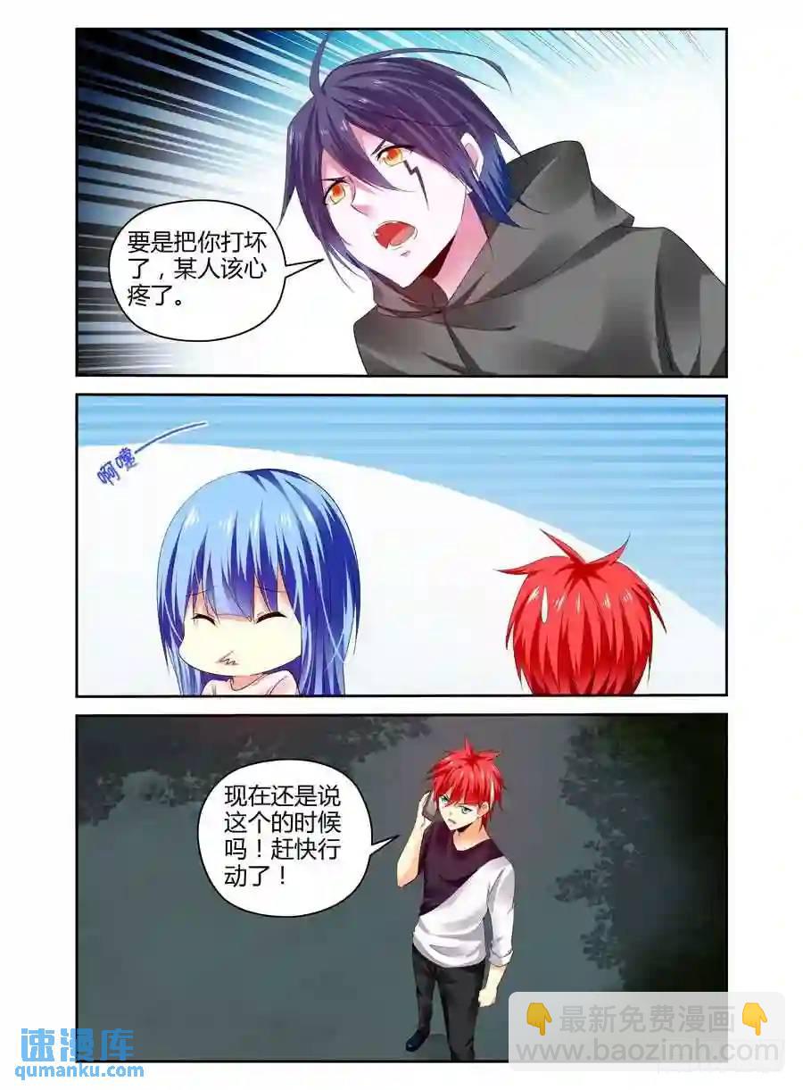 273.全员集合！（下）-第284话