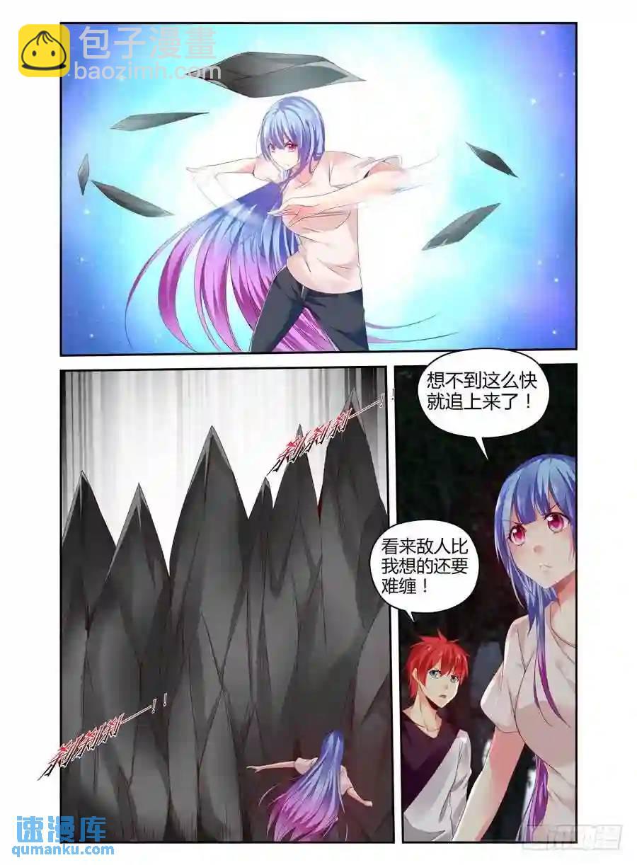 273.全员集合！（下）-第284话