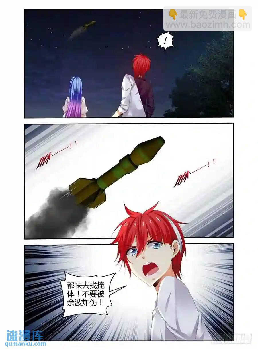 273.全员集合！（下）-第284话