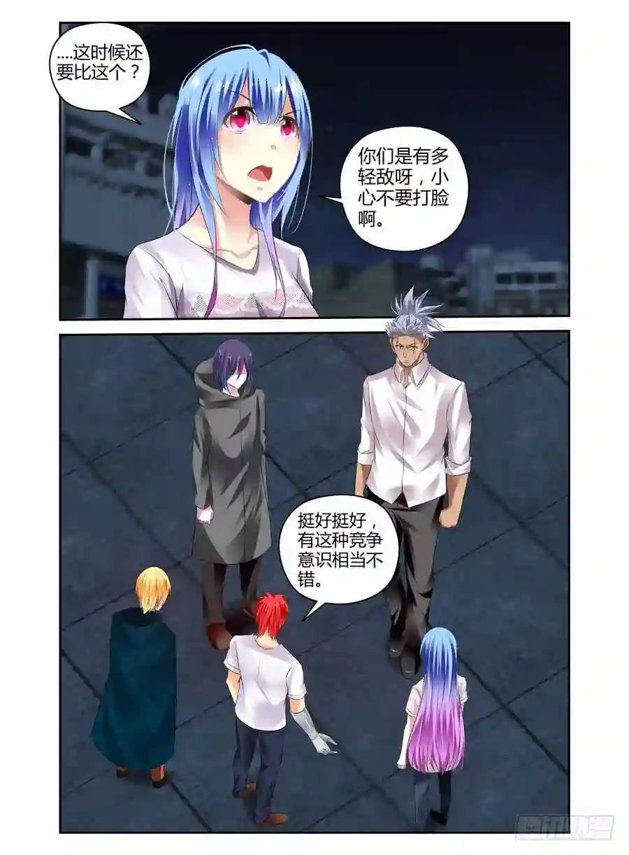 275.将敌人的头颅提来相见！-第286话