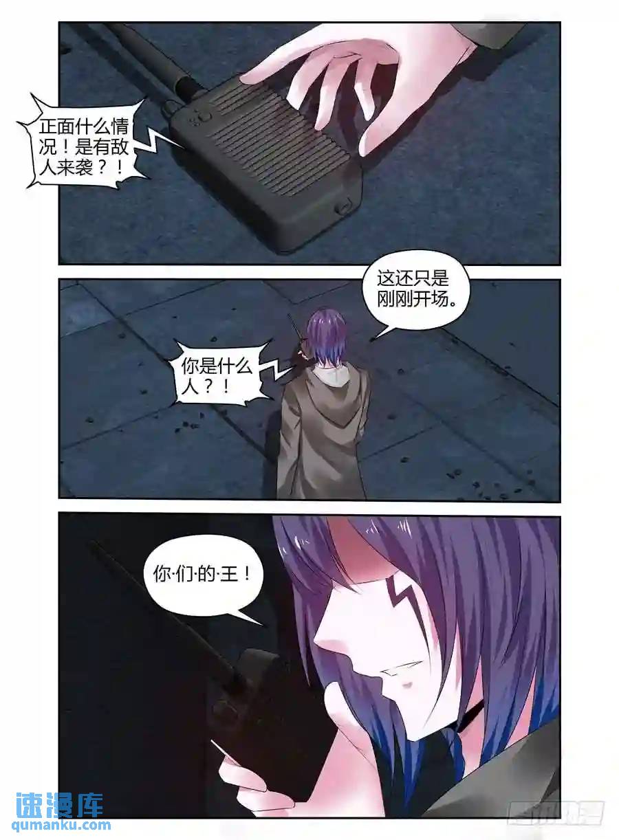 277.攻入毒虫帮！（下）-第288话