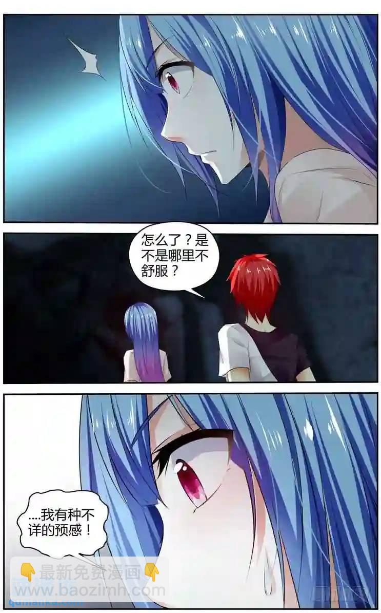 279.领主攻防战！（下）-第290话