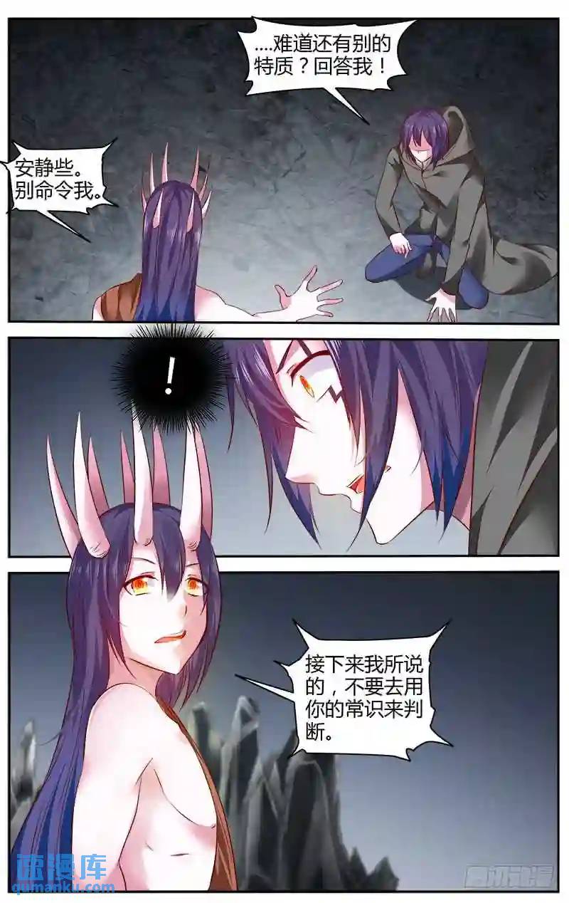281.神秘的&ldquo;零号&rdquo;少年！-第292话