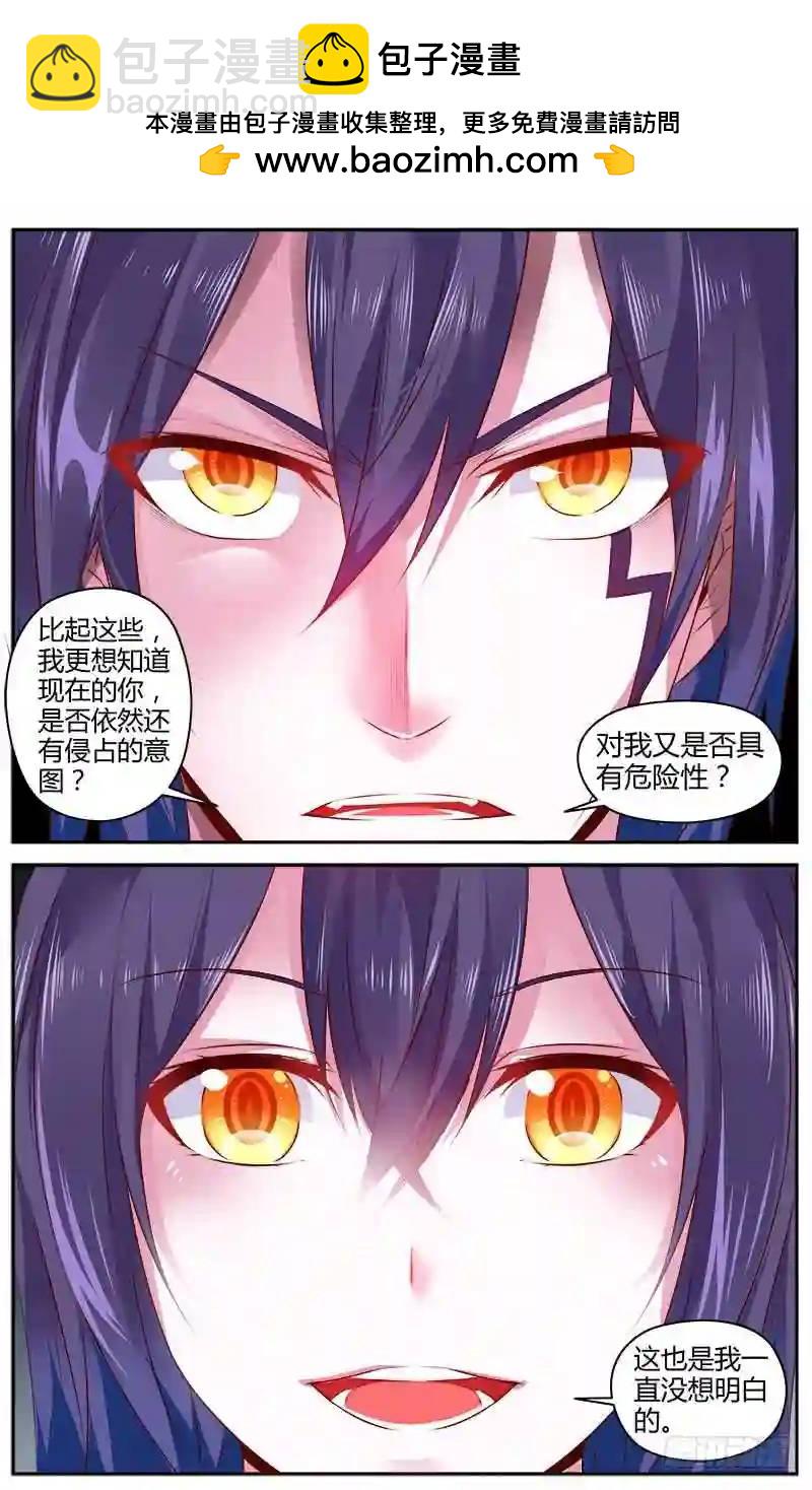 281.神秘的&ldquo;零号&rdquo;少年！-第292话