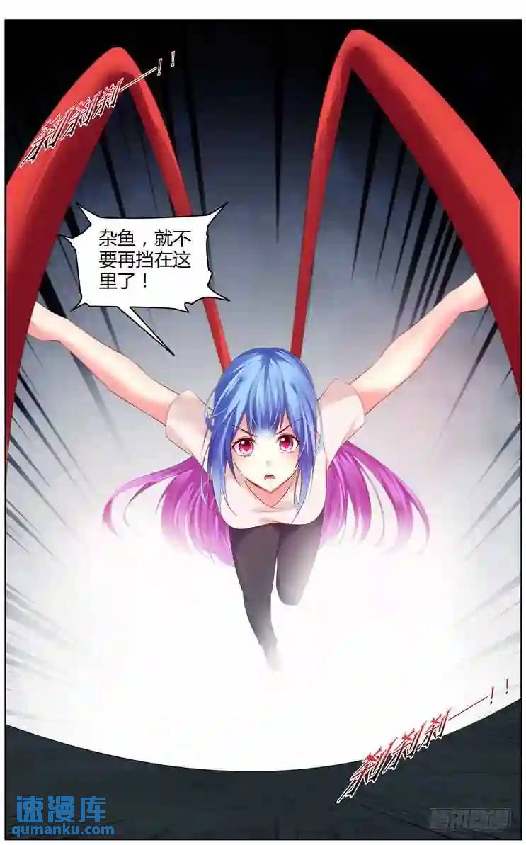 287.围攻中央区域！（下）-第298话