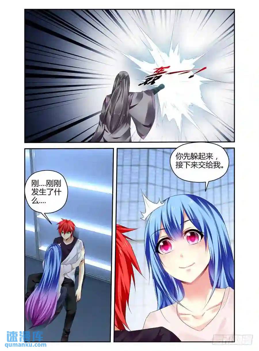 291.觉&middot;醒（下）-第302话