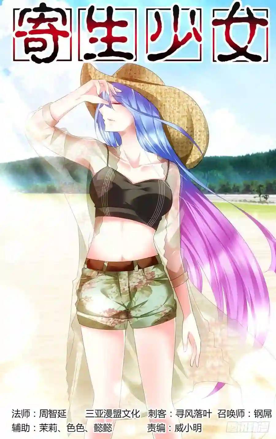 293.绝杀！（下）-第304话
