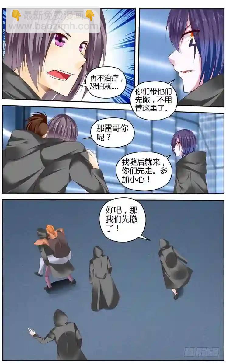 293.绝杀！（下）-第304话