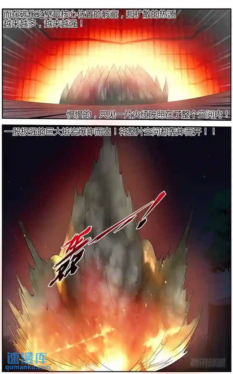 293.绝杀！（下）-第304话