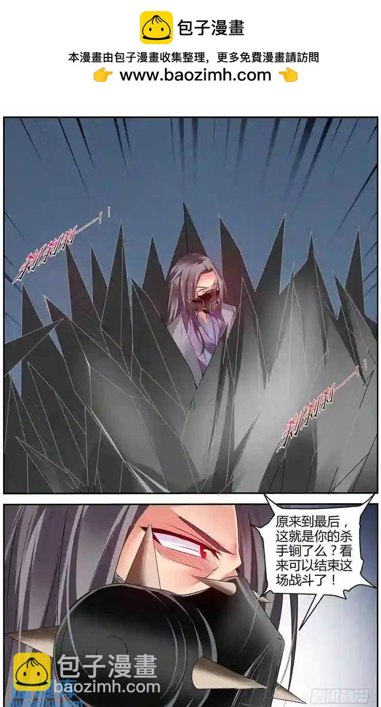 293.绝杀！（下）-第304话