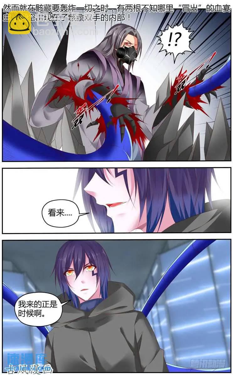 293.绝杀！（下）-第304话