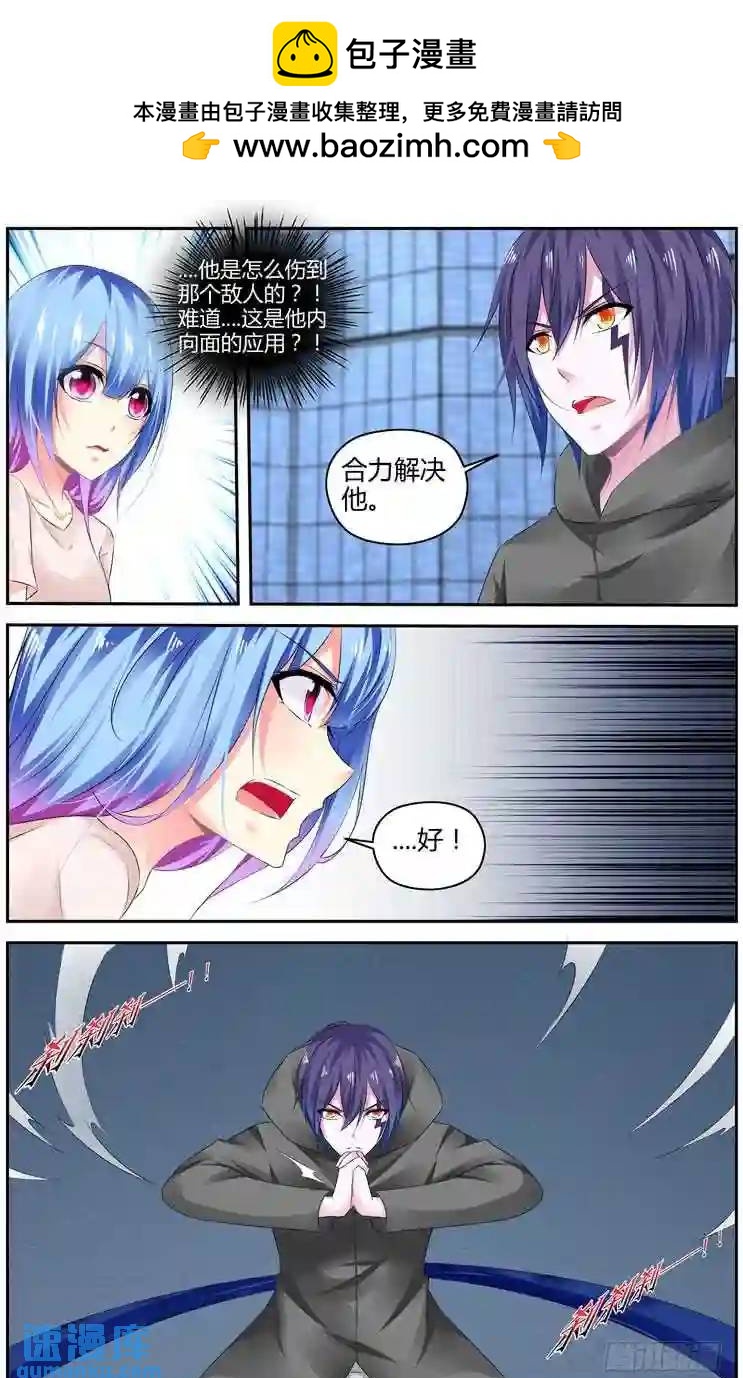 293.绝杀！（下）-第304话