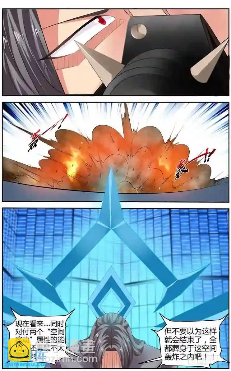 293.绝杀！（下）-第304话