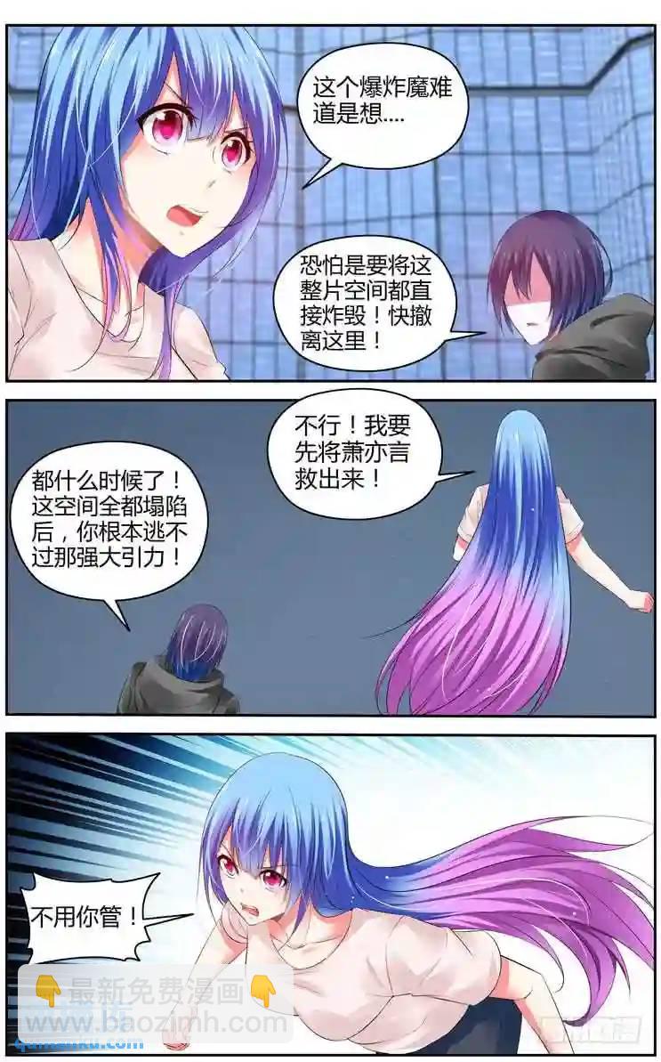 293.绝杀！（下）-第304话