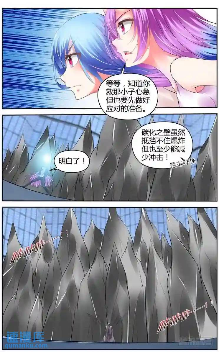 293.绝杀！（下）-第304话